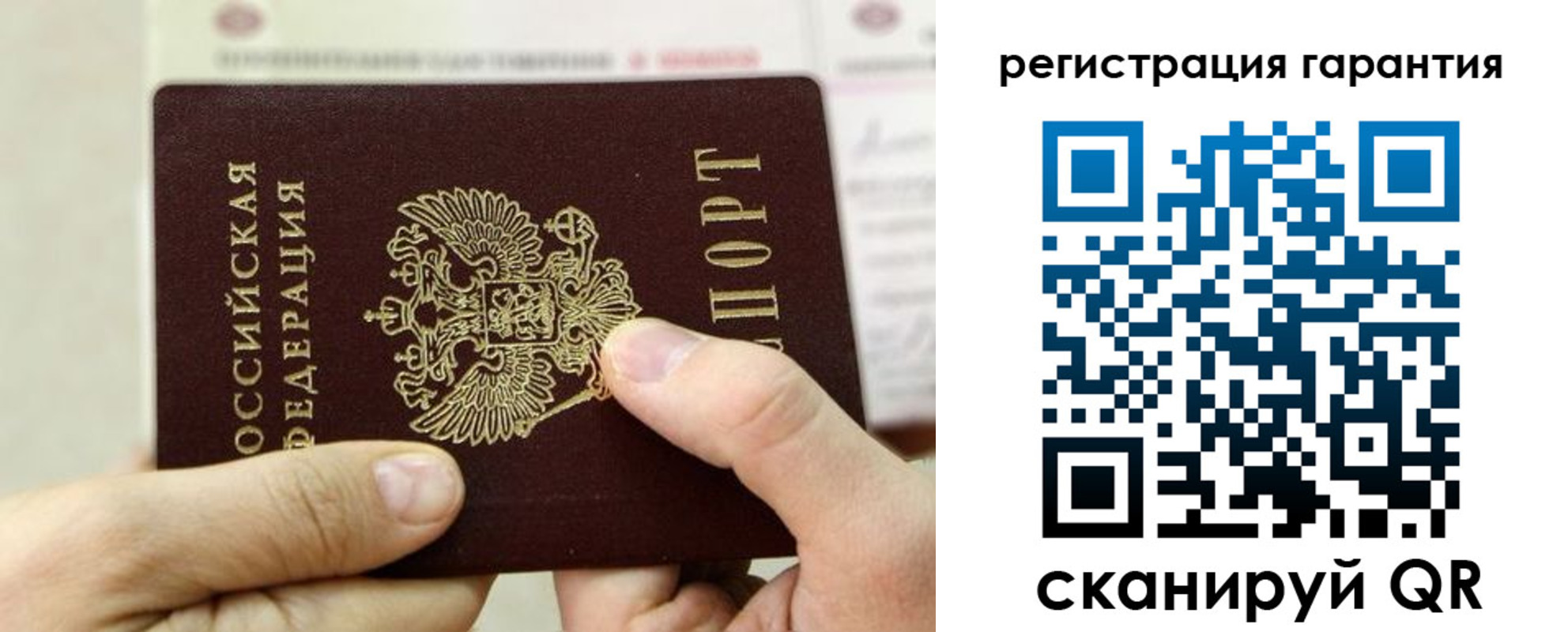 прописка для работы в Изобильном