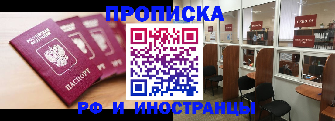 временная регистрация госуслуги в Изобильном