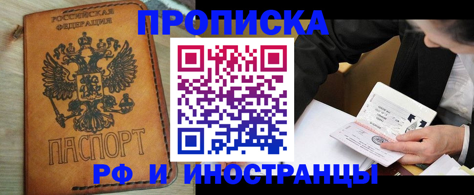 пропишу в квартире в Изобильном