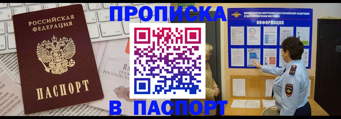 регистрация для школы в Изобильном