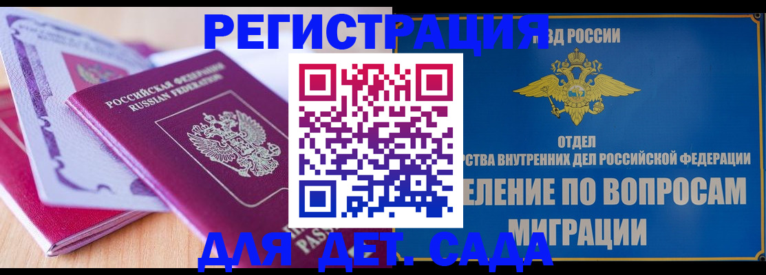 где прописаться в Изобильном